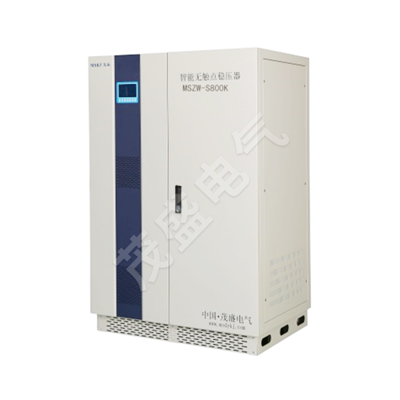 MSZW 系列智能型无触点补偿式稳压器